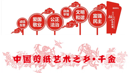 區(qū)政協(xié)黨組書(shū)記、主席孫根祥一行來(lái)我鎮(zhèn)調(diào)研小微園工作 湖州宇航電子科技股份有限公司