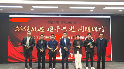汽車電子電感2023年 終端客戶 獲得《優(yōu)秀供應(yīng)商》 湖州宇航電子科技股份有限公司